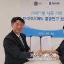 한코스메틱 이미지