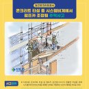 외벽공사용비계설치 티스토리