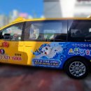 스위밍차일드 이미지