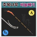 찌멋대로 이미지