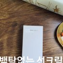 뷰티 핏(Beauty fit) | 핏유어스킨 | 백탁없는 선크림 바르고 러닝 한 후기