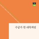 장우원