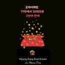 천지개발공인중개사사무소 이미지