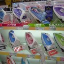 생활용품D/C마트 이미지