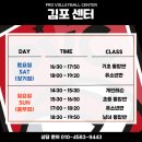 배구레슨PVC프로발리볼센터 | 김포배구 제대로 배우고 싶다면? 프로발리볼센터 김포한강신도시점 레슨 후기 총정리