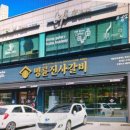 정우모터스 이미지