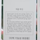 리스키나화장품 이미지