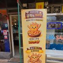 닭강정공작소 네이버블로그