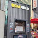 대학로극장 쿼드 | [대학로 연극 추천] 코믹 추리 스릴러 '행오버' 정극장 관람 혜화 데이트 후기