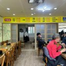 교동찹쌀순대 이미지