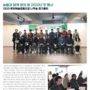 문화예술협동조합 나무숲 이미지