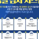 서울바른이치과교정과치과의원 이미지