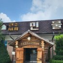 먹을 때마다 기대되는 전주 양념 장어 맛집 &lt;원조 풍천 민물 장어&gt;
