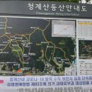 목우촌마을 청계산점 이미지