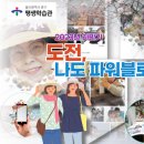 나도 파워블로거 이미지