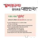 용일초등학교 이미지