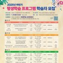 인천광역시교육청계양도서관 이미지