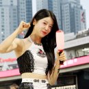 신나지