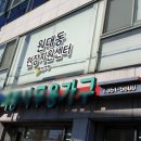 원대동주민센터 이미지