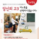 미가형제직업전문학교