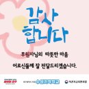 다온사무기