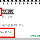 영풍제일의원 이미지