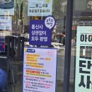 SK대리점 이미지