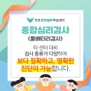 반포인지심리학습센터 이미지