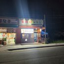 불티나 실비집 이미지