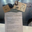 최영석 | [뮤지컬] 뮤지컬 판 후기(20251225/윤은오, 김지훈,김아영,박세미,이강혁,임소라,최영석)