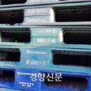 브리티쉬아메리칸토바코코리아제조(주) 경향신문