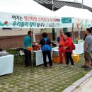 온천식품유통 이미지