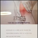 강북삼성내과의원 이미지