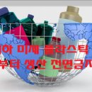 코스모화장품 이미지
