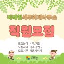 세무회계광산 - 제주시 서사로 92 | 세무회계광산