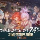 그랜드피시방 이미지