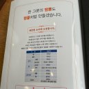 짬뽕지존마포점 이미지