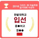 그리드미술학원