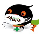 서천군옥외광고협동조합