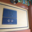 씨엘관광호텔 이미지