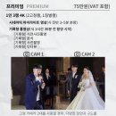 W5. 가성비갑 본식DVD 제이엔필름 계약 후기, 🩷짝꿍 구함🩷 (내돈내산)