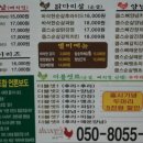 쿱스치킨 - 미추홀구 경원대로752번길 26 | 쿱스치킨