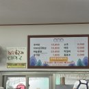 나드리추어탕 네이버블로그