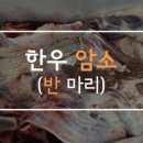 상우유통