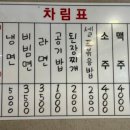 하가네냉삼 이미지