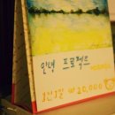 안녕프로젝트 게스트하우스 이미지