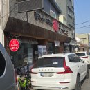 봉시보쌈