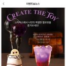 스타벅스 부천시청역점 이미지