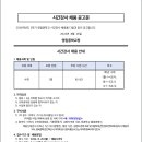 영림중학교 이미지