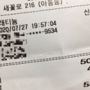 구여사낙지명가 이미지